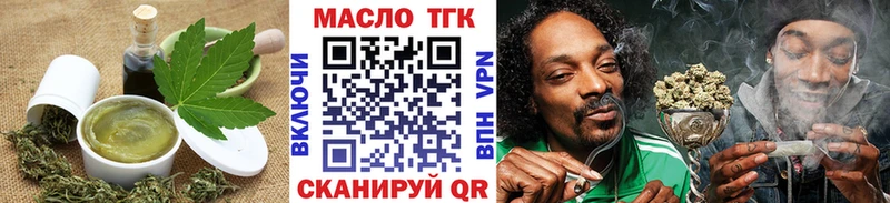 Печенье с ТГК марихуана  Купить закладки  Касимов 