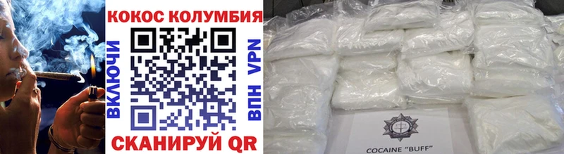 Купить где  Касимов  COCAIN Колумбийский 