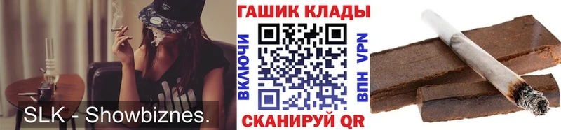Купить где  Касимов  ГАШ Premium 