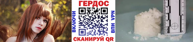 Купить где Касимов Героин хмурый