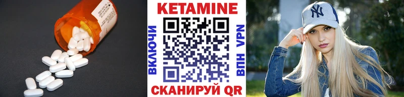 КЕТАМИН ketamine  Купить закладки  Касимов 