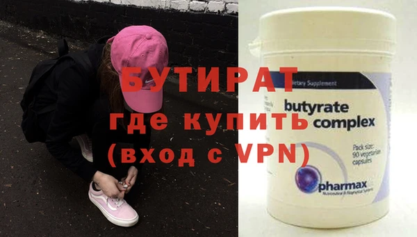 трава Нягань