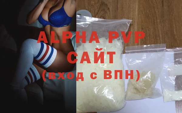 марихуана Нязепетровск