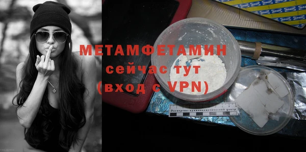 марихуана Нязепетровск