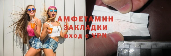марихуана Нязепетровск