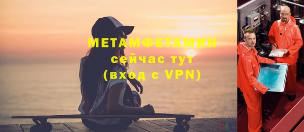 трава Нягань