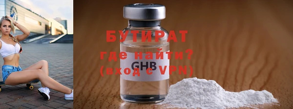 марихуана Нязепетровск