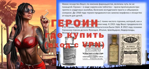 трава Нягань