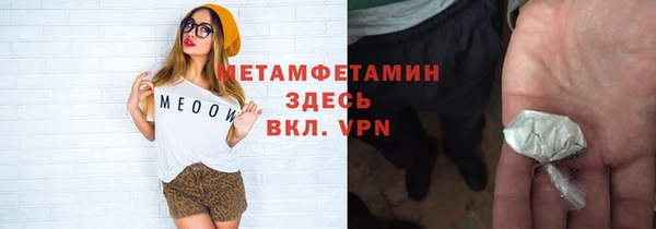 трава Нягань