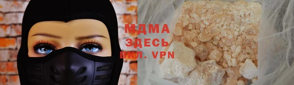 марихуана Нязепетровск