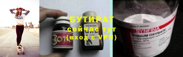 трава Нягань