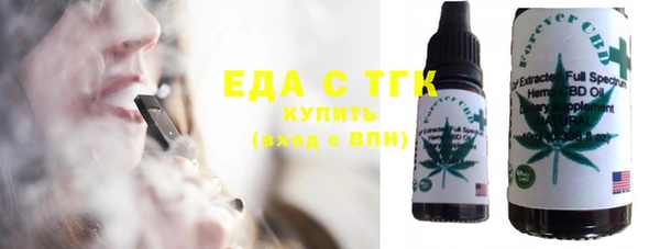 трава Нягань