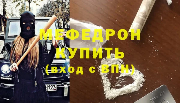 трава Нягань