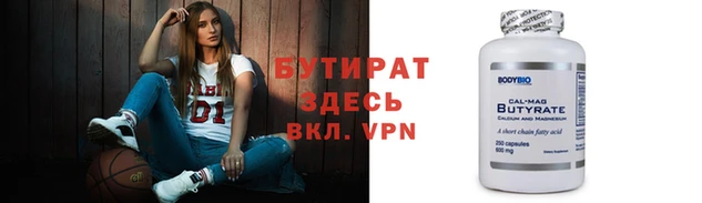 spice Няндома