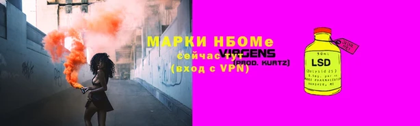 марихуана Нязепетровск