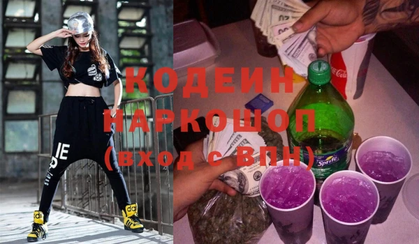 трава Нягань