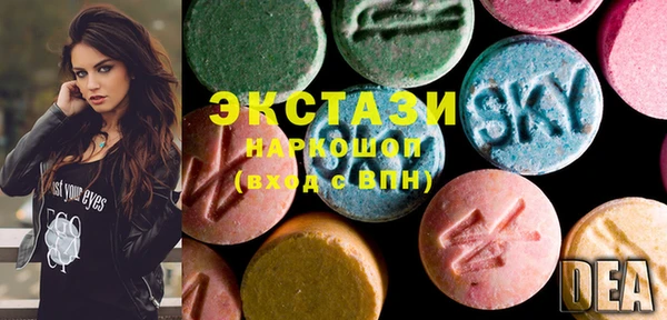 трава Нягань