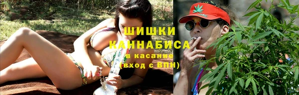 марихуана Нязепетровск