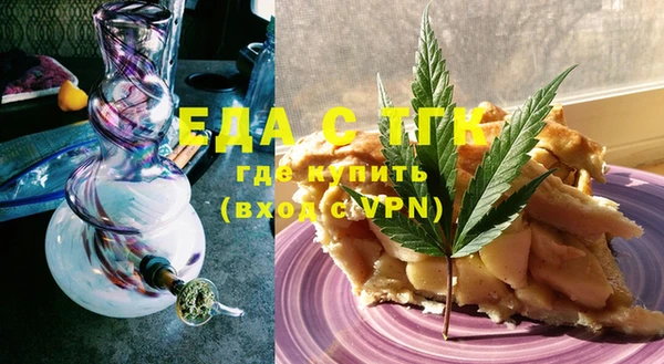spice Няндома
