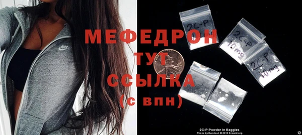 трава Нягань
