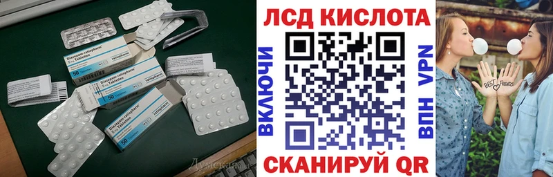 Купить закладки  Касимов  Лсд 25 экстази ecstasy 