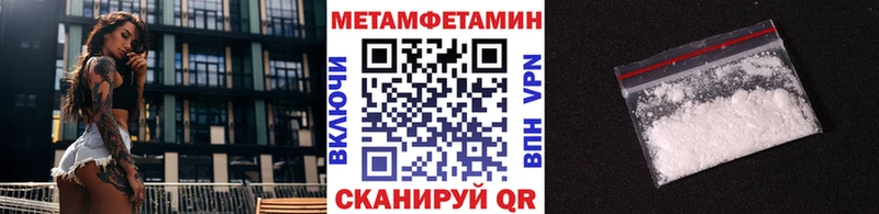 Купить  Касимов  Метамфетамин витя 