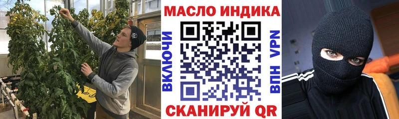 Купить закладки  Касимов  ТГК Wax 